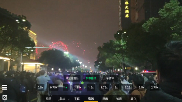 小白云盘TV版使用教程