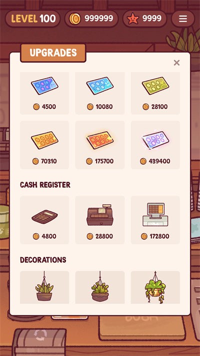 可口的奶茶最新版