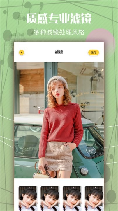 照片ps修图大师软件