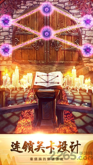 100道神秘的门5手机版