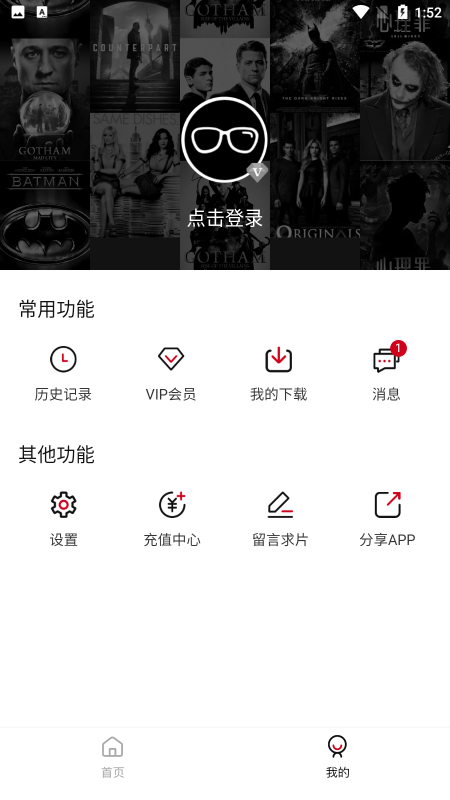 世界电影免费版app