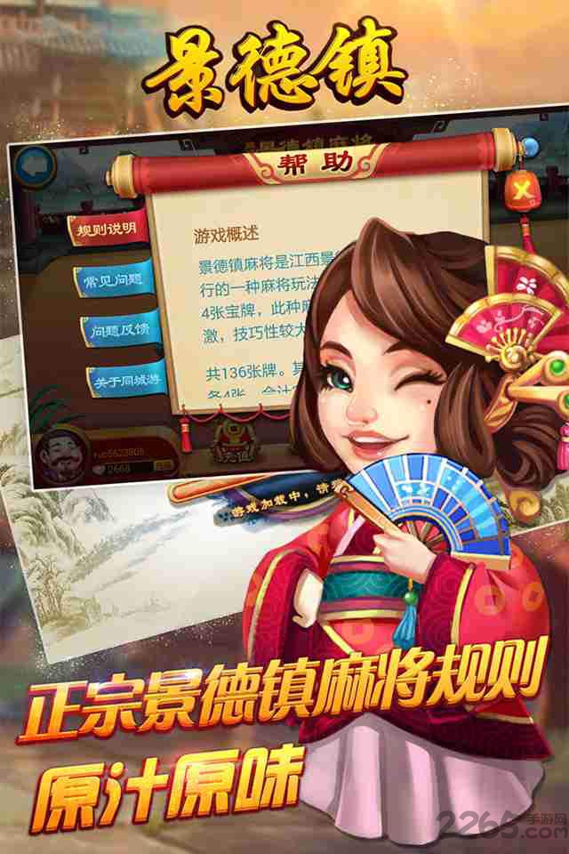 莉比小公主梦幻派对游戏