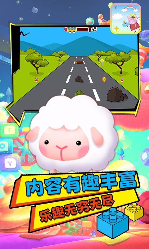 宝宝的高乐场游戏