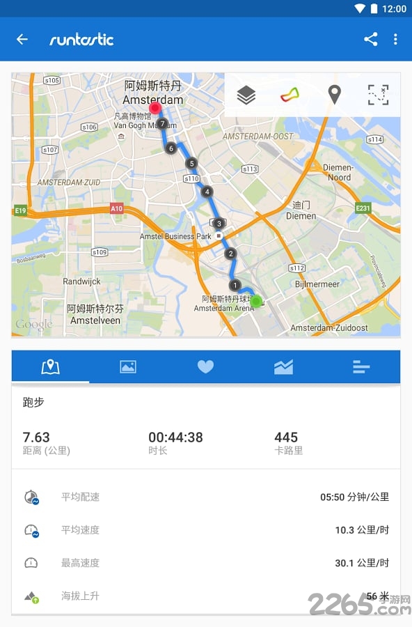 跑步计数app