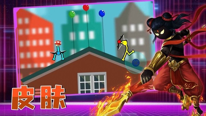 火柴人冒险求生官方版