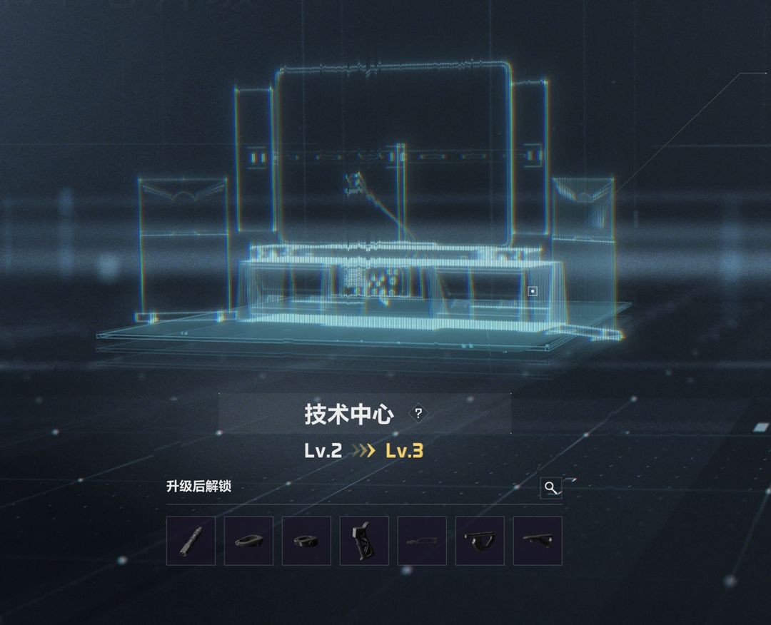 《三角洲行动》国际服攻略