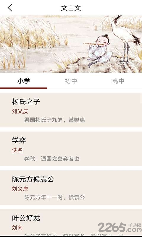 诗歌大全手机版