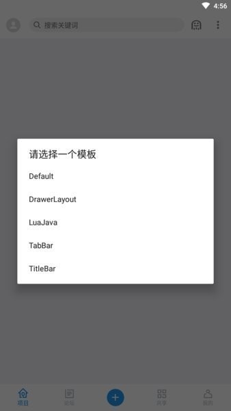 andlua+悬浮窗代码app andlua解密工具官方版