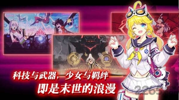 献给终末的歌谣手游