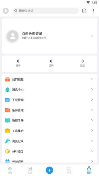 andlua悬浮窗代码软件(解密工具)