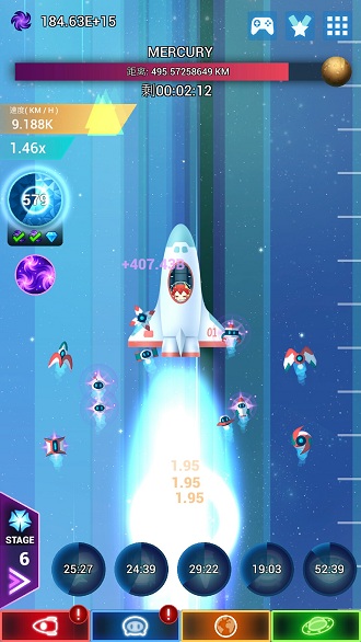 点击星际最新版本