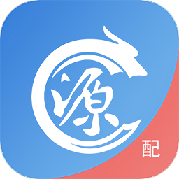 修配奇源报价版下载-手机版下载安装最新版本