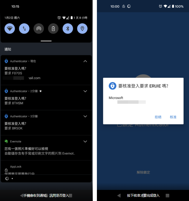 微软两步验证教程 微软两步验证怎么弄