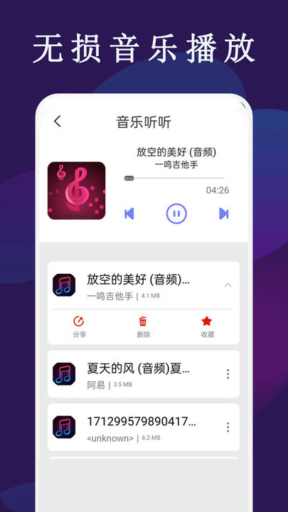 免费电影app