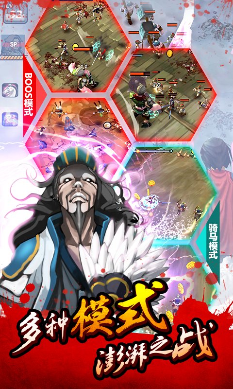 亡灵杀手夏侯惇原版