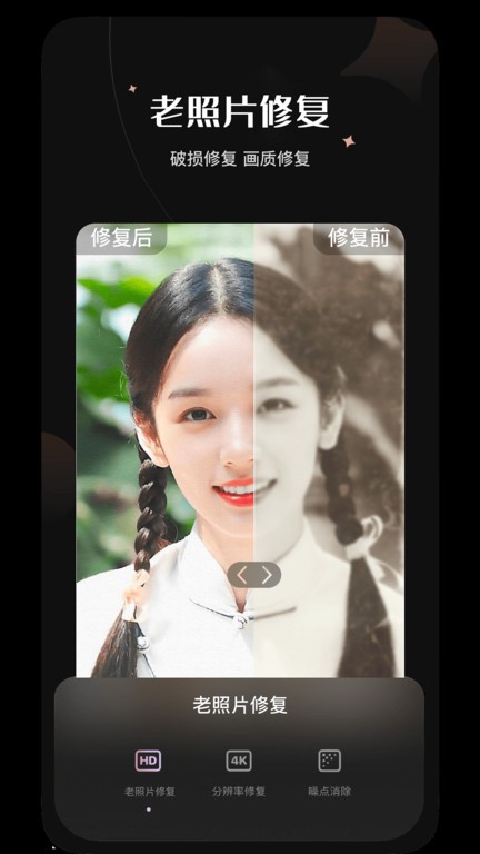 ps抠图换背景app