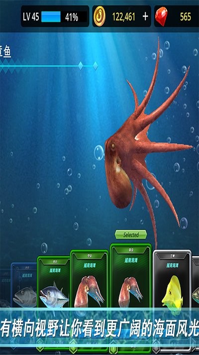 怪物钓鱼锦标赛手游