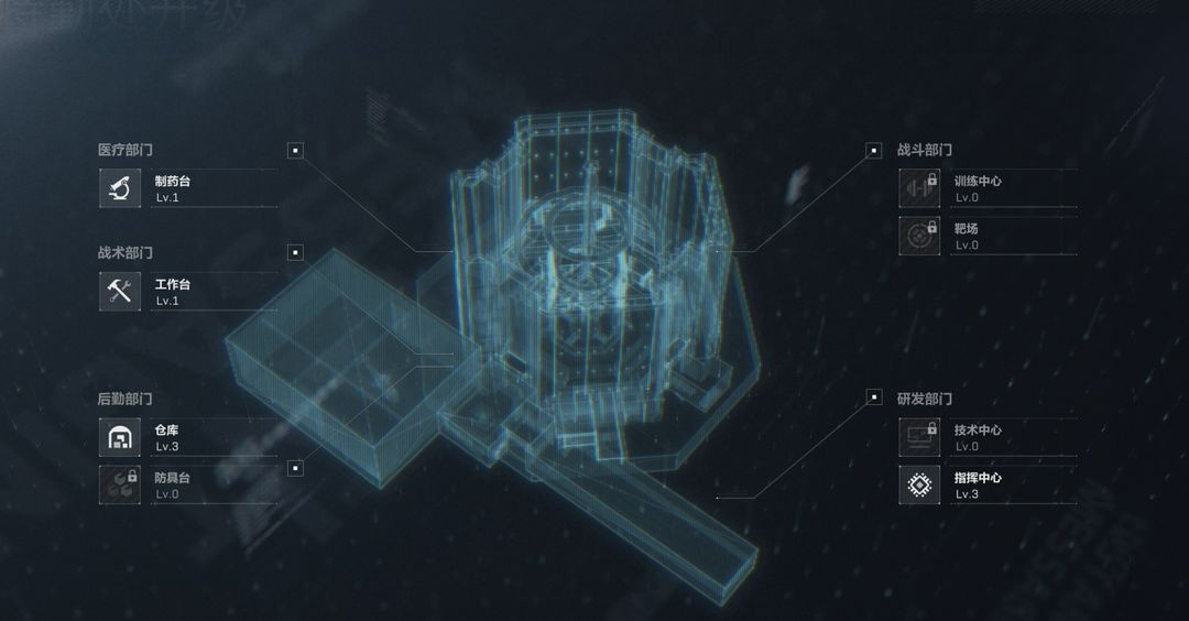 《三角洲行动》国际服攻略