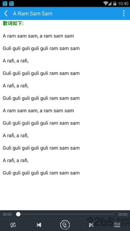 优思英语手机版