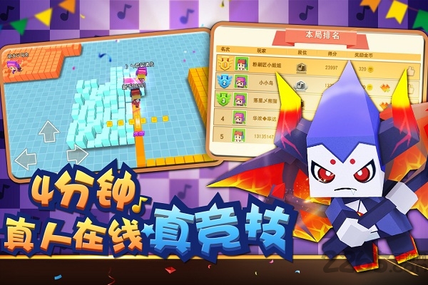 粉刷匠大作战果盘资源版 果盘粉刷匠大作战官网下载