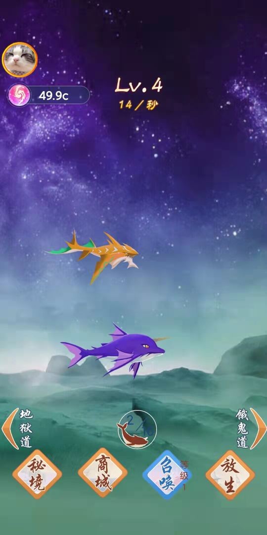 叫我升级王最新版 叫我升级王游戏下载