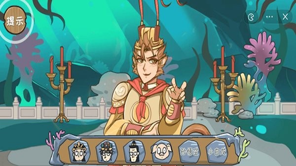 完成人物换装手机版