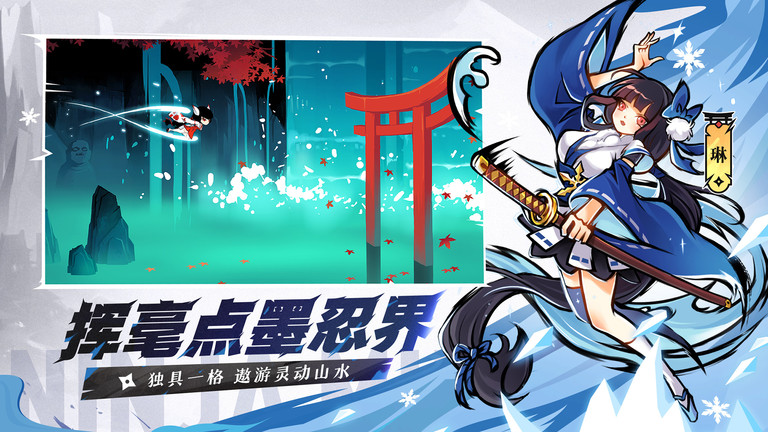 忍者必须死3oppo版本下载