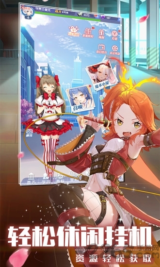 校花养成记手游版(校花养成计划)