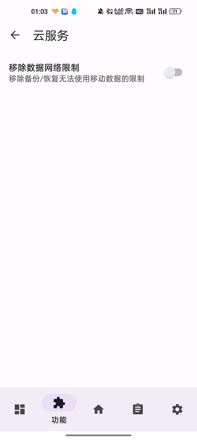 luckytool模块最新版