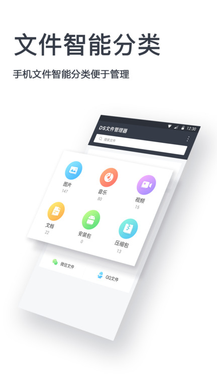 文件全能王解压缩app 文件全能王解压缩软件下载