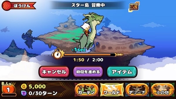 驯龙师的契约测试版