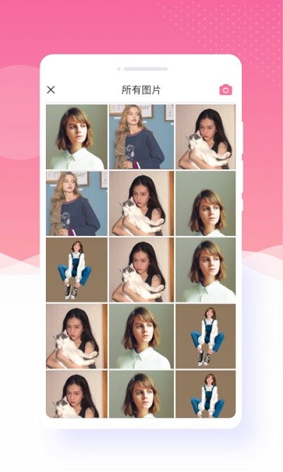 千变相机最新版