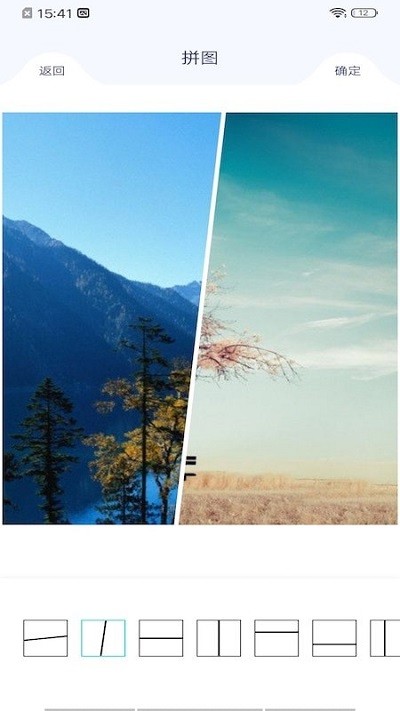 滚动截屏王客户端