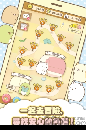 角落生物消消乐趣