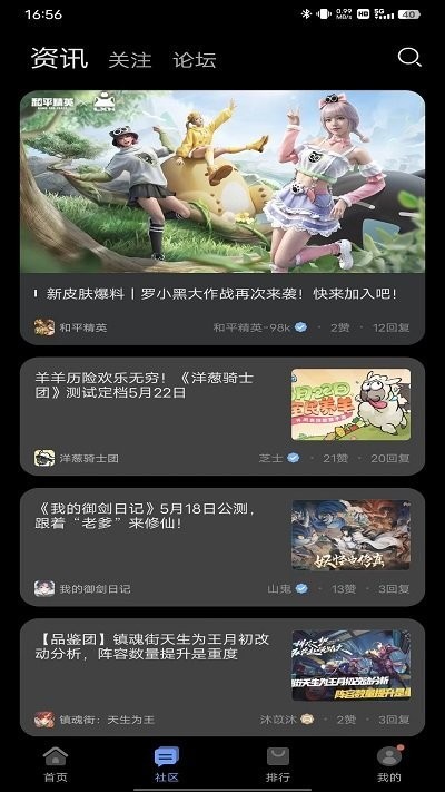 花瓣应用市场手机版