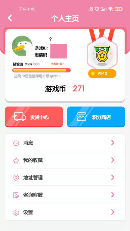 潮玩抓娃娃手机版