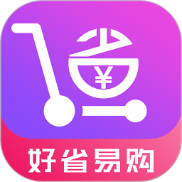 好省易购app v1.6.1
