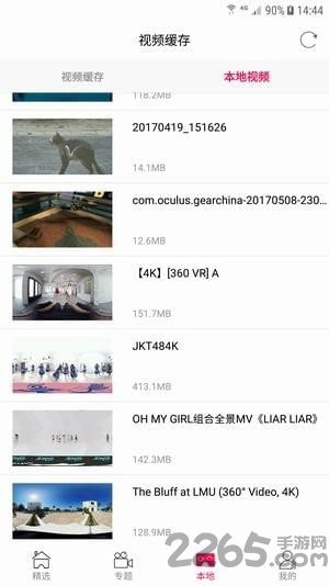 蜜桃vr手机版 蜜桃vr