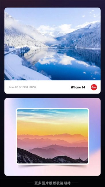神奇魔术相机app