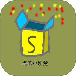 点击小沙盒最新版下载-点击小沙盒手机版下载