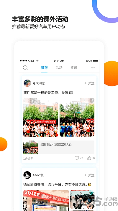 中德诺浩软件 中德诺浩app下载