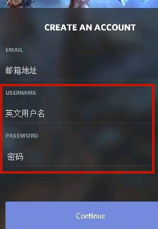 dicord怎么注册 dicord怎么注册
