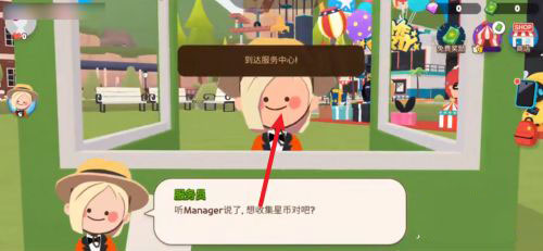 天天玩乐园怎么接任务 天天玩乐园接任务方法