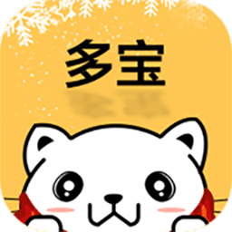 多宝游戏盒app