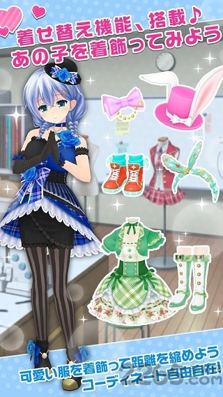 女友伴身边手游汉化版