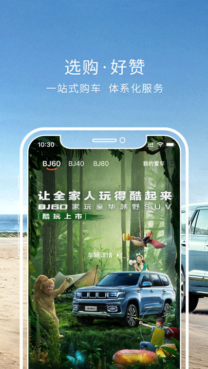 悦野圈最新版 悦野圈app下载