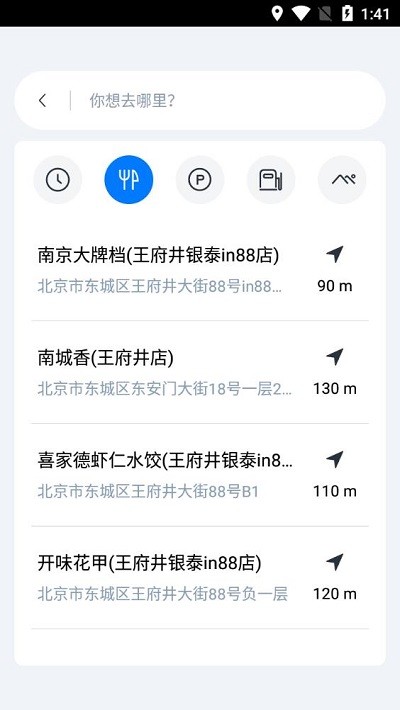 吉利智联系统正版