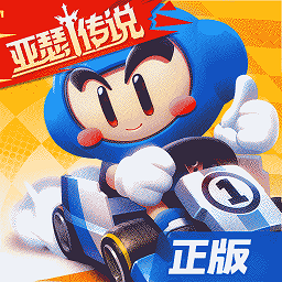 跑跑卡丁车官方竞速版腾讯版 v1.34.2