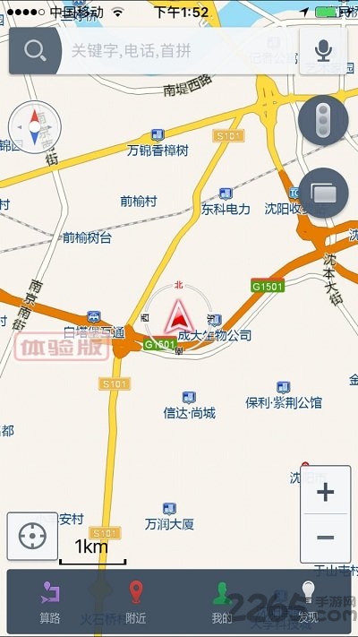 九州行地图互联版