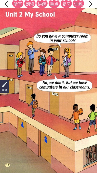 新起点英语三年级下app